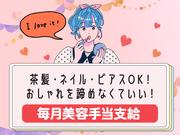 株式会社セブンキューブ　カラオケ01(野田阪神駅)_001のアルバイト写真2