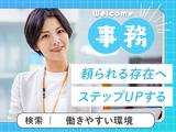 株式会社セブンキューブ　事務01(喜連瓜破駅)_003のアルバイト写真