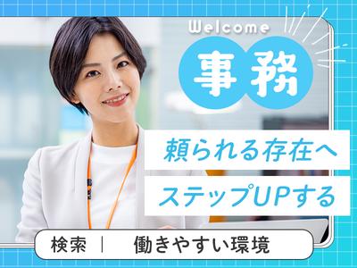 株式会社セブンキューブ　事務01(喜連瓜破駅)_003のアルバイト