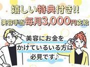 株式会社セブンキューブ　飲食店02(放出駅)のアルバイト写真1