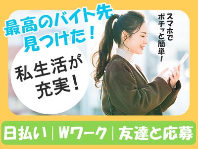 株式会社セブンキューブ　パチンコ05(鳳駅)_002のアルバイト写真