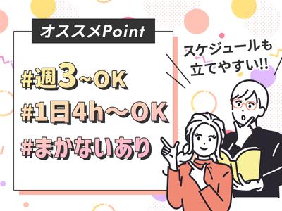 株式会社セブンキューブ　ホテル03(蹴上駅)_003のアルバイト写真