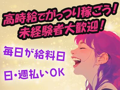 株式会社セブンキューブ　パチンコ75(神戸三宮(阪急)駅)_001のアルバイト