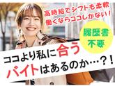 株式会社セブンキューブ　パチンコ39(野崎駅)_001のアルバイト写真