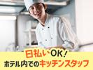 株式会社セブンキューブ　ホテル03(蹴上駅)_003のアルバイト写真