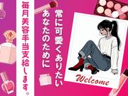 株式会社セブンキューブ　パチンコ70(魚崎駅)_001のアルバイト写真2