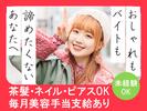株式会社セブンキューブ　パチンコ32(総持寺駅3)_003のアルバイト写真