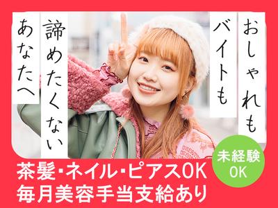 株式会社セブンキューブ　パチンコ75(新開地駅)_003のアルバイト