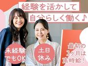 株式会社セブンキューブ　バックオフィス業務01(東三国駅)のアルバイト写真(メイン)