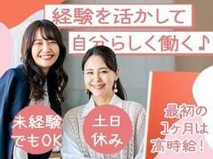 株式会社セブンキューブ　バックオフィス業務01(新大阪駅)のアルバイト