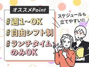 株式会社セブンキューブ　飲食店02(放出駅)のアルバイト写真2