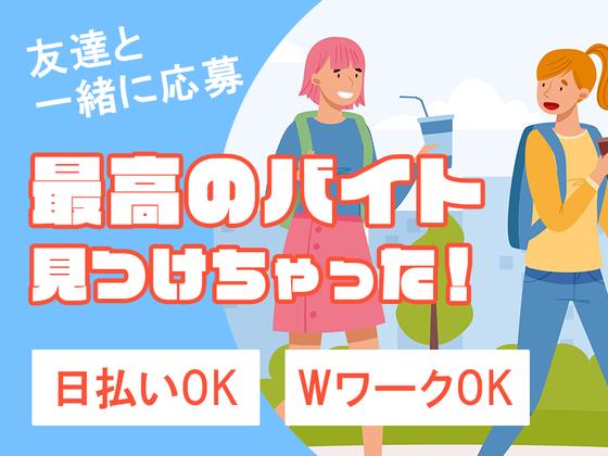 株式会社セブンキューブ　パチンコ39(徳庵駅)_001のアルバイト写真