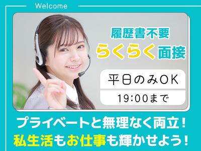株式会社セブンキューブ　コールセンター04(なんば駅)_002のアルバイト写真