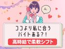 株式会社セブンキューブ　パチンコ80(玉出駅)_002のアルバイト写真