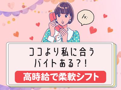 株式会社セブンキューブ　カラオケ01(野田駅)_003のアルバイト