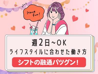 株式会社セブンキューブ　パチンコ80(玉出駅)_002のアルバイト写真