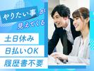 株式会社セブンキューブ　事務01(喜連瓜破駅)_002のアルバイト写真