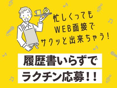 株式会社セブンキューブ　カラオケ01(玉川(大阪)駅)_002のアルバイト写真