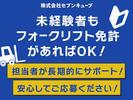 株式会社セブンキューブ　フォークリフト04(フェリーターミナル)_003のアルバイト写真