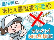 株式会社セブンキューブ　フォークリフト02(喜連瓜破駅1)のアルバイト写真1