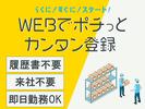 株式会社セブンキューブ　ピッキング01(魚崎駅)_003のアルバイト写真