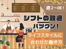 株式会社セブンキューブ　パチンコ52(新大阪駅)_002のアルバイト写真