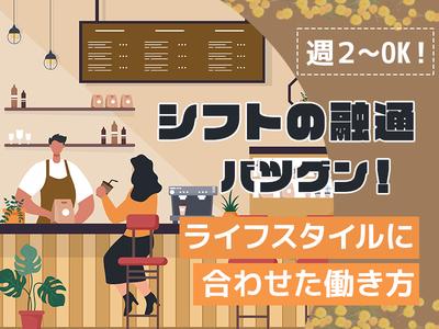 株式会社セブンキューブ　パチンコ52(新大阪駅)_002のアルバイト写真