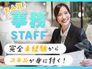 株式会社セブンキューブ　事務01(出戸駅)_001のアルバイト写真