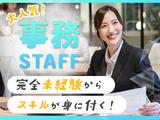 株式会社セブンキューブ　事務01(出戸駅)_001のアルバイト写真