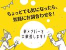 株式会社セブンキューブ　カラオケ01(玉川(大阪)駅)_002のアルバイト写真