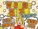 株式会社セブンキューブ　パチンコ32(高槻駅2)_002のアルバイト写真