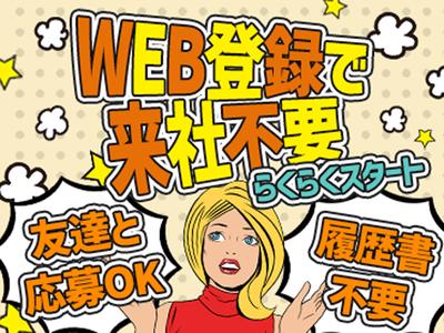 株式会社セブンキューブ　パチンコ32(高槻駅2)_002のアルバイト写真