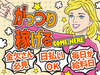 株式会社セブンキューブ　パチンコ32(高槻駅2)_002のアルバイト写真