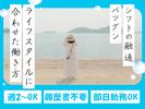 株式会社セブンキューブ　パチンコ32(総持寺駅3)_003のアルバイト写真
