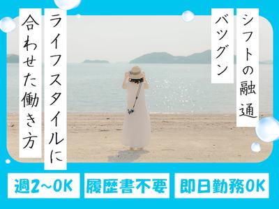 株式会社セブンキューブ　パチンコ32(総持寺駅3)_003のアルバイト写真