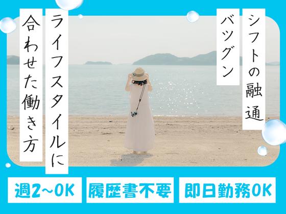 株式会社セブンキューブ　パチンコ39(野崎駅)_001のアルバイト写真