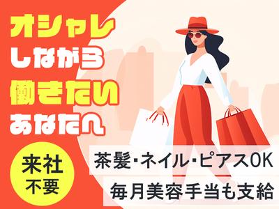 株式会社セブンキューブ　パチンコ52(新大阪駅)_002のアルバイト写真