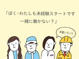 株式会社セブンキューブ　ピッキング01(魚崎駅)_002のアルバイト写真