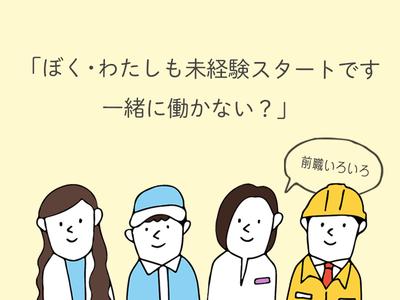 株式会社セブンキューブ　ピッキング01(魚崎駅)_002のアルバイト