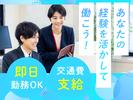 株式会社セブンキューブ　事務01(喜連瓜破駅)_002のアルバイト写真