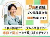 株式会社セブンキューブ　工場02(三本松駅)_001のアルバイト写真