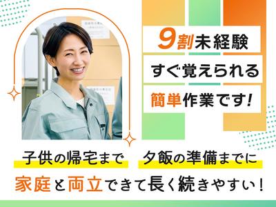 株式会社セブンキューブ　工場01(貴生川駅)_001のアルバイト写真
