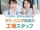 株式会社セブンキューブ　工場01(甲西駅)_002のアルバイト写真