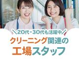 株式会社セブンキューブ　工場01(草津駅)_002のアルバイト写真