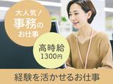 株式会社セブンキューブ　事務01(喜連瓜破駅)_001のアルバイト写真
