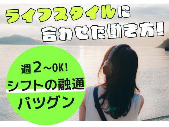 株式会社セブンキューブ　パチンコ81(玉出駅)_001のアルバイト写真