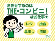 セブンイレブン横浜中里店【夜勤1】のアルバイト写真1
