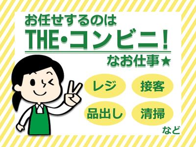 セブンイレブン横浜岡村4丁目店【夜勤1】のアルバイト写真