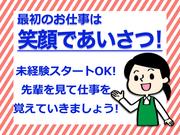 セブンイレブン横浜中里店【夜勤1】のアルバイト写真2