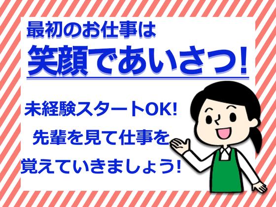 セブンイレブン横浜中里店【夜勤1】のアルバイト写真